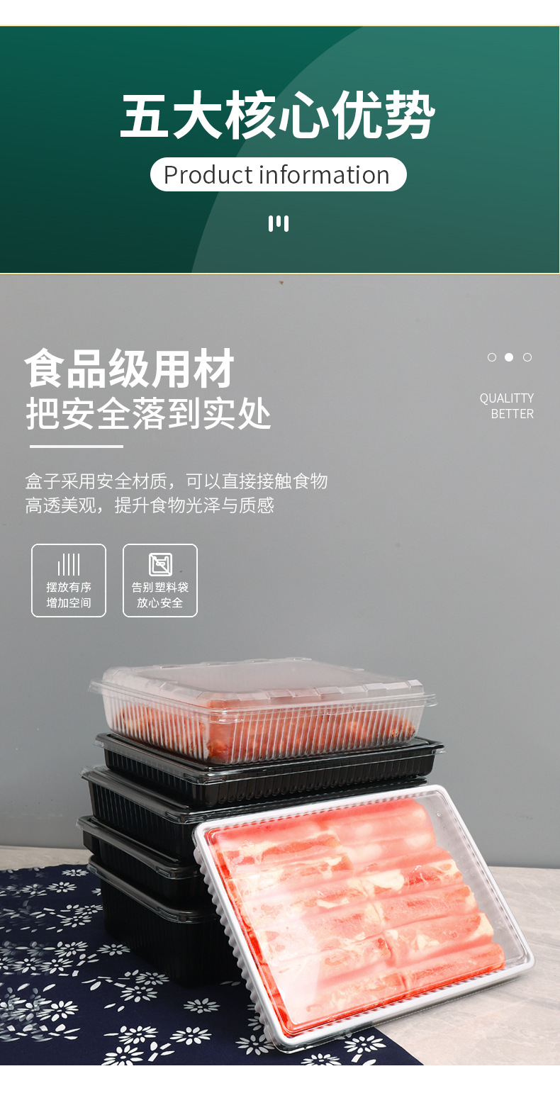 羊肉卷盒子_08.jpg