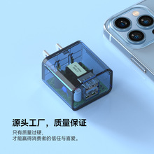 爆款10.5W手机充电头旅行充USB双口透明壳电源适配器工厂批发定制
