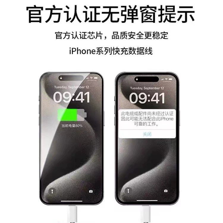 Совместимое решение Apple 15promax зарядное устройство PD30W быстрая зарядка головка, переплетение, быстрая зарядка, кабель питания двойной Type data кабель