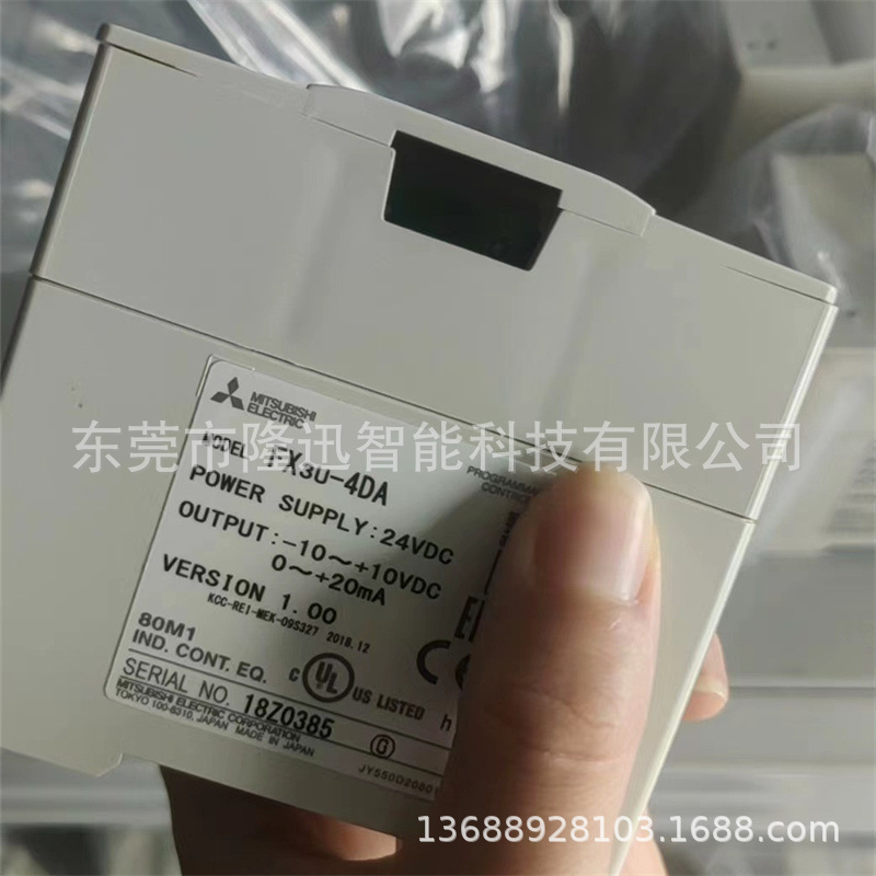 三菱PLC原装扩展模块FX3U-4DA-ADP   FX3U-4AD-PT-ADP拍前议价