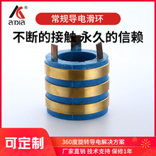 碳刷式360度旋轉大功率導電滑環 起重電機專用銅圈