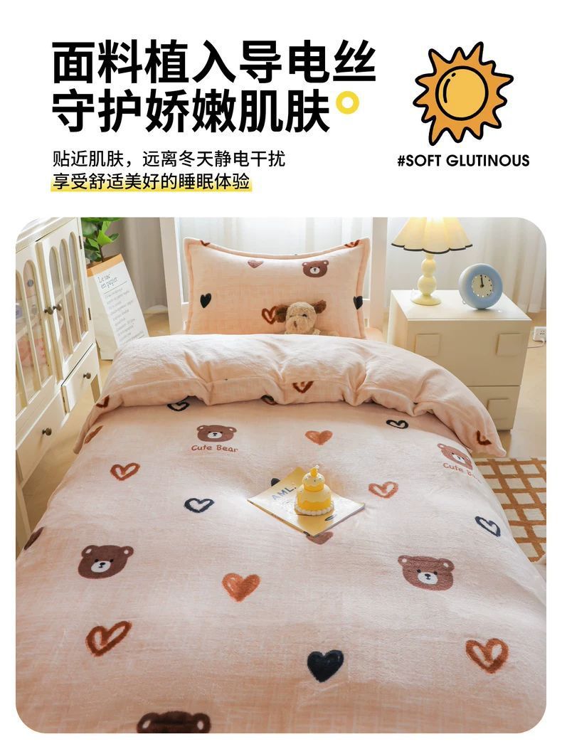 Dormitorio de estudiantes de invierno de lana de cama de tres piezas, cubierta de sábanas gruesas de lana de coral de brida de cuatro piezas