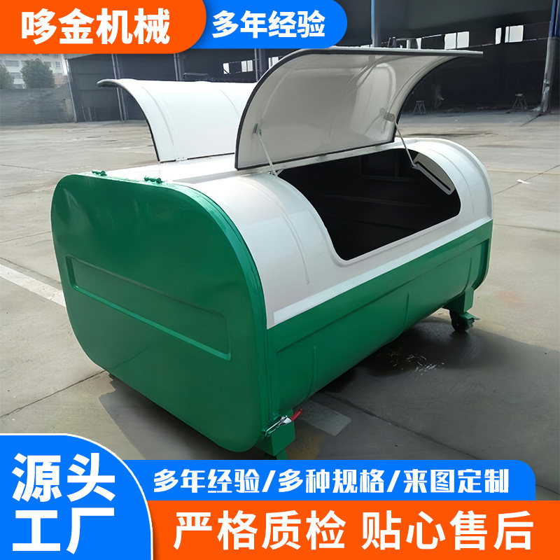 车载环卫箱 外环卫大型35立方挂车式可拆卸中转垃圾屋 勾臂垃圾箱