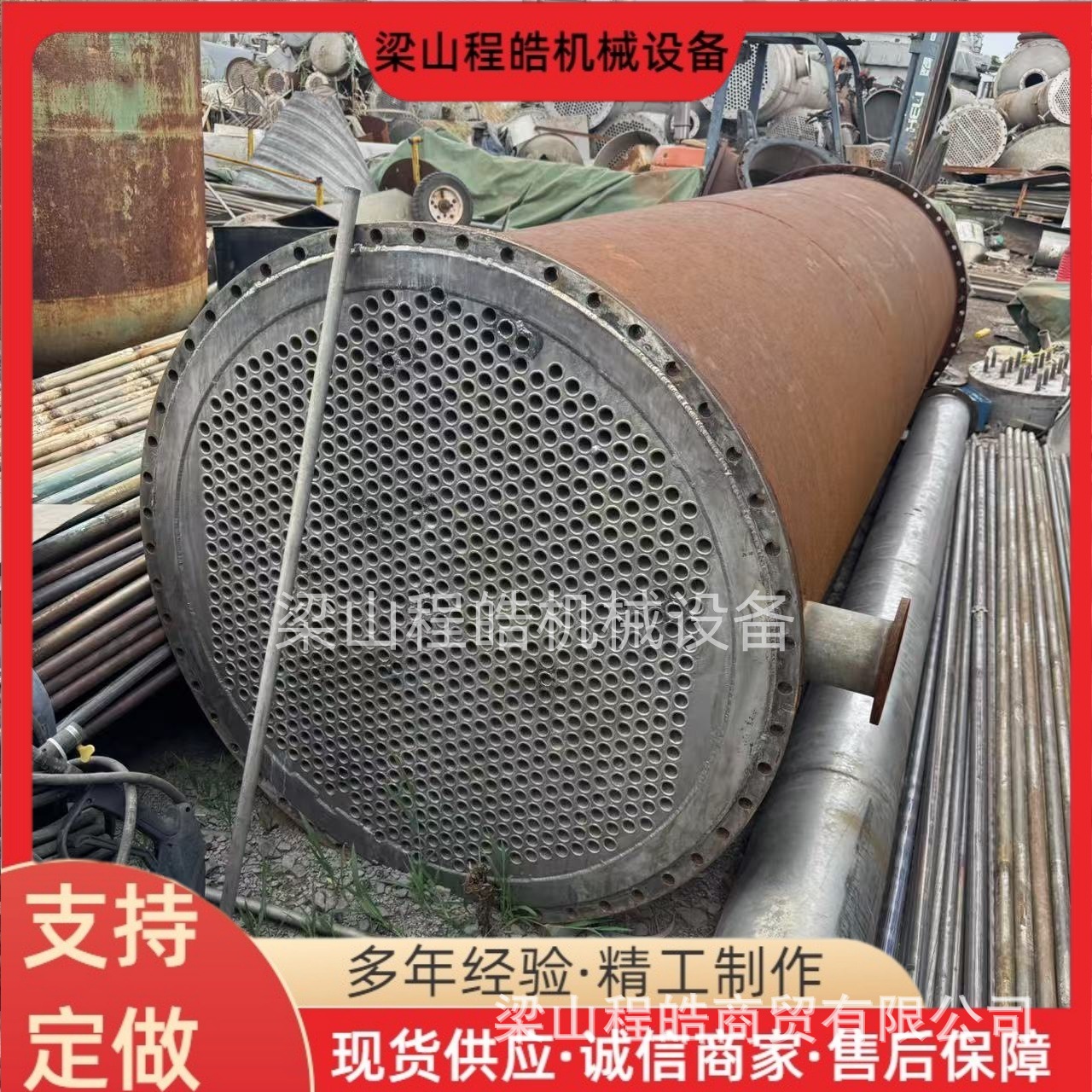 食品级304不锈钢冷凝器安全卫生耐腐蚀列管结构换热稳定换热高