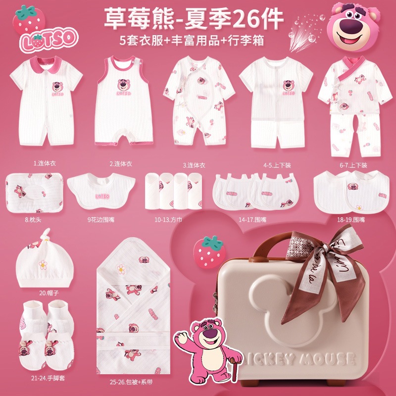 Caja de regalo para bebés, ropa completa para recién nacidos, cuatro estaciones, paquete de regalo práctico para bebés recién nacidos.
