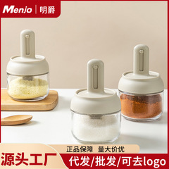 イギリス明爵伸縮調味料缶スプーン蓋一体調味料箱キッチン調味料瓶オイルポット密封塩缶調味料缶