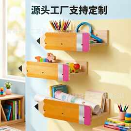 简约风儿童房墙壁装饰木隔板幼儿园绘本架卡通铅笔收纳架床头壁挂
