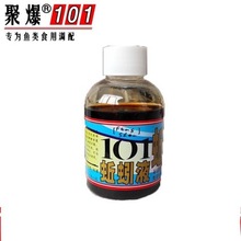 �۱�101���Һ85��  ������Ũ�������Ӽ���ʳ��ʳ������ 30ƿ/��
