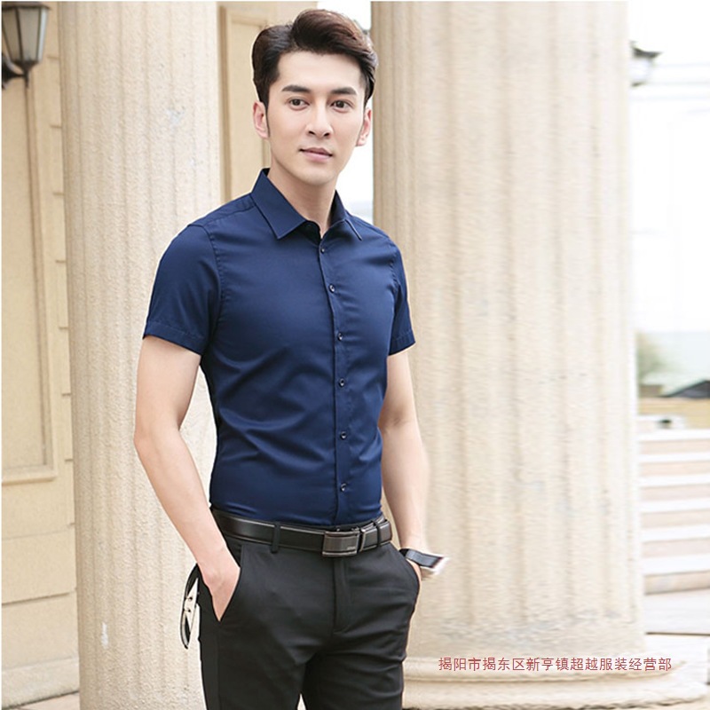 White shirt, with short sleeve