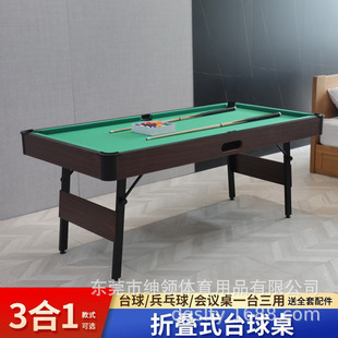 Folding billiard table home indoor children's American black eight billiard table multi-functional table tennis billiard table two-in-one