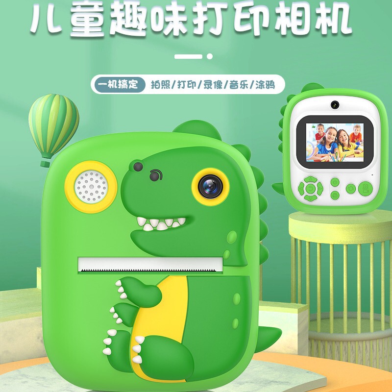 P3 Instant Camera for Kidsren, Printable Photo Paper, Cartoon Slr Camera, Kidsren's Gift Toy Digital