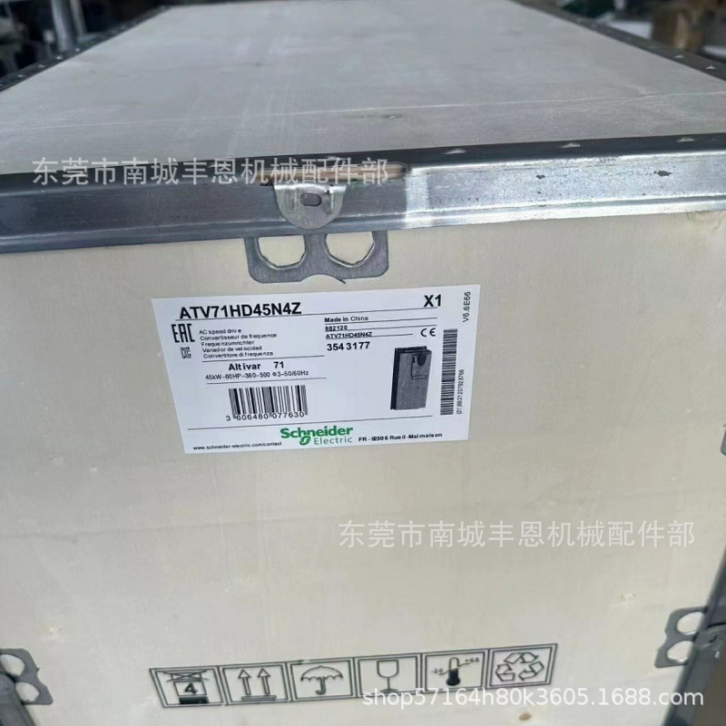 ATV71HD45N4Z 施耐德变频器实物拍摄库存现货优惠议价顺丰包邮