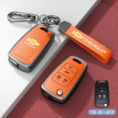 Volando Chuang Cool Car Shell | Car key bag - standard-f-type-plug-in-4-button-emma-orange-zinc-alloy-shell-hardware-bracelet