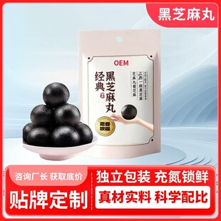 ��֥���趨�� �������b�����ŕ�����֥�����N�� ֥����oem���ӹ�