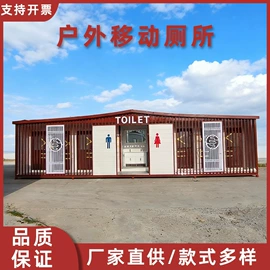 环保厕所;其他环卫设施