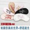 Bride's eyeliner BRIDE letter print logo adjustment fastening eye mask breathability shading lunch break sleep eye mask