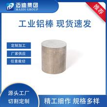 LY12-T4�X����Ӳ��܇�������X�� �ǘ��X�Ͻ��A���X���X�ͲĶ���