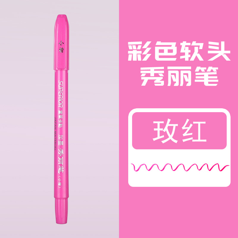 Xiupu Fulai Kaole Xiuli pluma suave práctica de caligrafía Pluma de firma muy pequeña escritura regular mediana escritura regular pluma grande de escritura regular