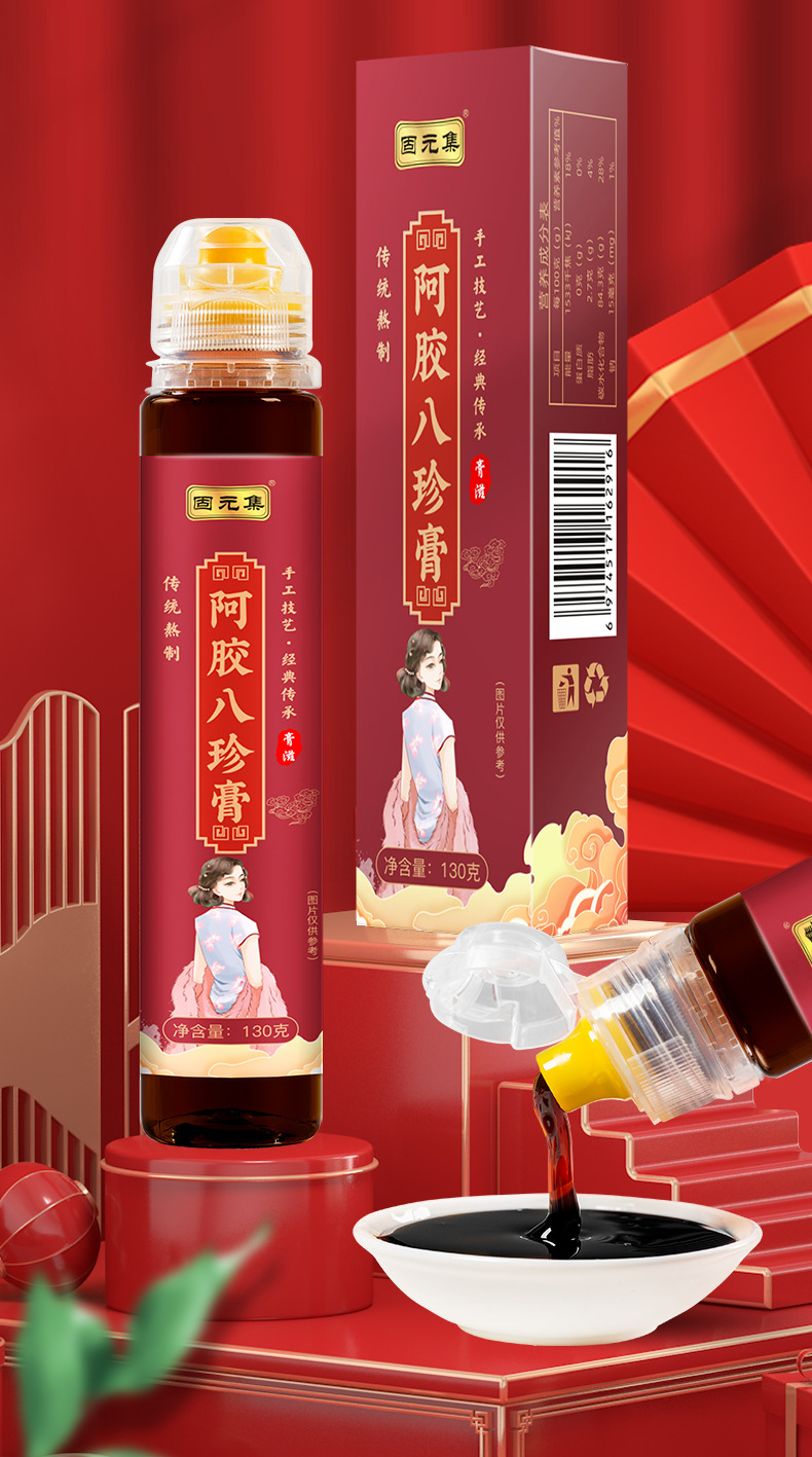 Ejiao Bazhen Paste (阿胶八珍膏) — Traditional Herbal Wellness Paste with Ejiao, Ginseng & Cinnamon overview