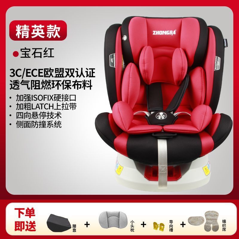 汽车儿童安全座椅婴幼儿安全座椅可躺可坐车载宝宝安全座椅通用|undefined