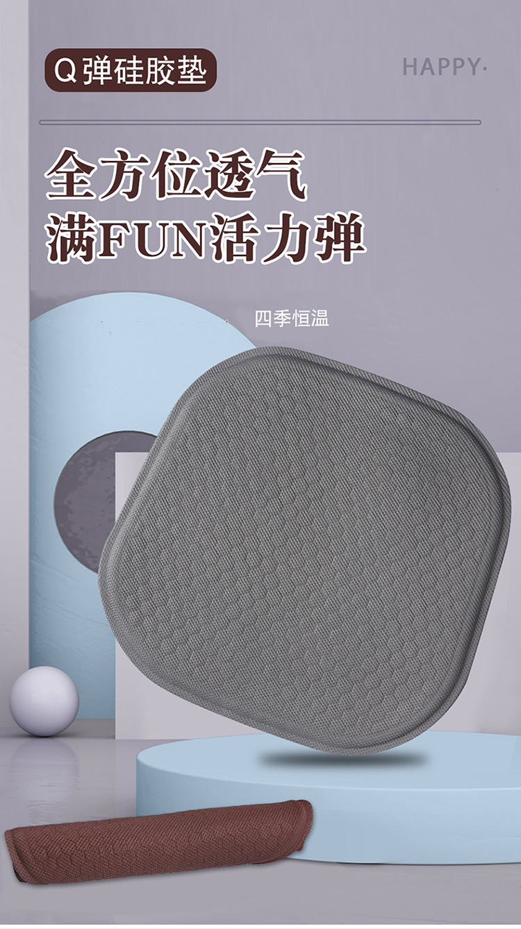 Car Seat Cushion Summer Seat Cushion Honeycomb Ice Silk Gel Single Piece Cooling Cushion Seat Cushion Universal Ventilated Breathable Four-Season Chair Cushion