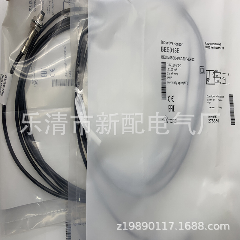现货全新接近开关BES M05ED-PSC50F-EP02质保一年