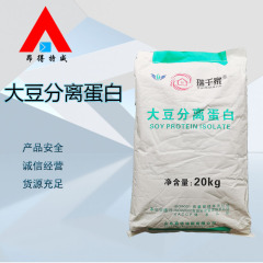 大豆分離タンパク質スポット供給食品級タンパク質団子肉腸千ページ豆腐大豆分離卵