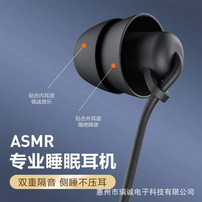 New Silicone In-Ear Second Generation Sleep Headset for Apple Android type-c Wire Control with Mac HIFI Earplugs