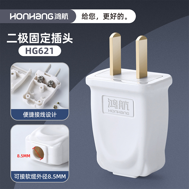 HC621 [2 극 고정] 기본 폭발물 판매