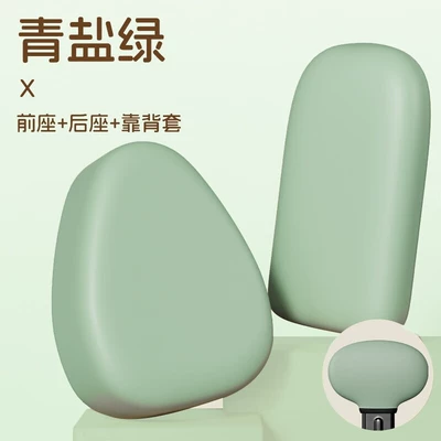 Electric car cushion – universal seat cover - morandi-green-rock-green-front-seat-rear-seat-backrest-cover