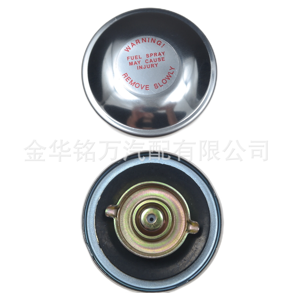 117、E7NN9030AA福特拖拉机油箱盖 (4).png