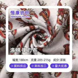 涤棉弹力布热升华印花来料制定 背包手袋家居服面料数码印花加工