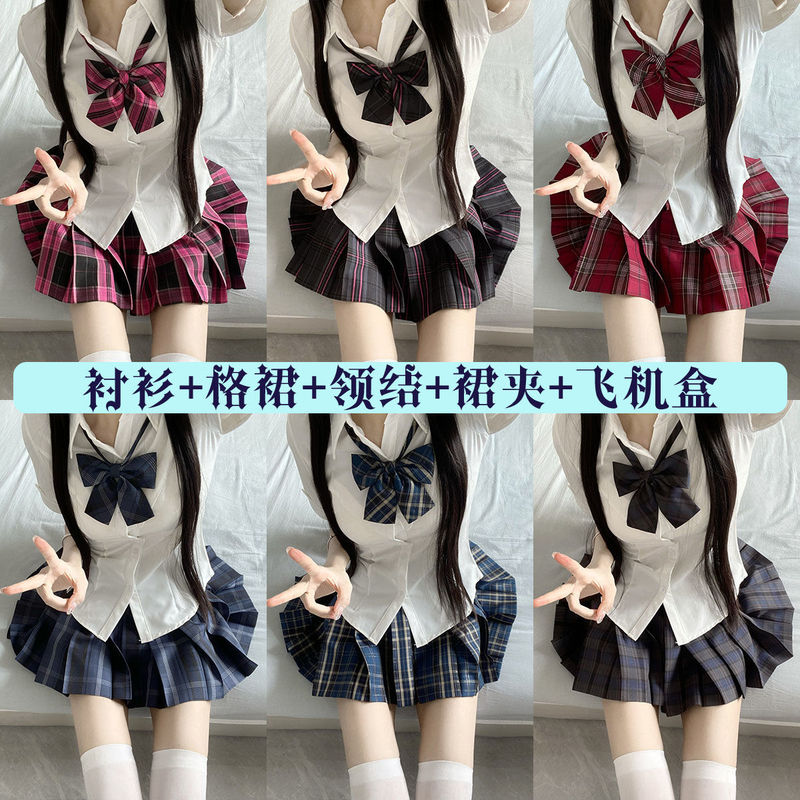 新款空栗鼠丸jk格裙百褶裙显瘦日系学院风jk收腰衬衫制服套装女夏|undefined