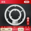Upgraded model, extremely bright and flicker-free, 48W Φ26.5cm, warm white light, double circle