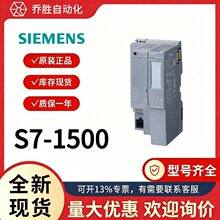 6ES7 540-1AB01-0AA0ȫ���ֻ�������PTPͨѶģ��541-1AB01-0AB0