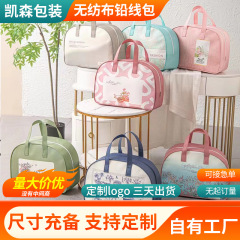 布団収納袋不織布鉛線バッグ家庭用夏涼し布団布団カバー整理包装袋布団収納袋