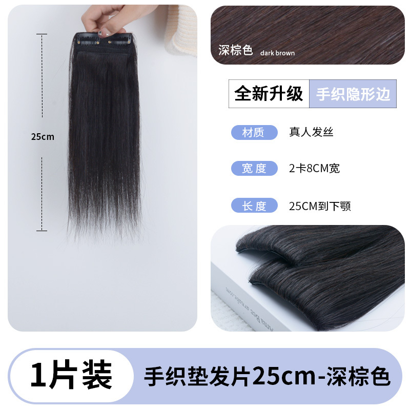 손으로 짠 엣지 헤어 패드 25CM 다크 브라운 - 1개