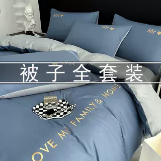 七件套床上用品带被芯枕芯双人八件套被褥全套装宿舍单人床五件套