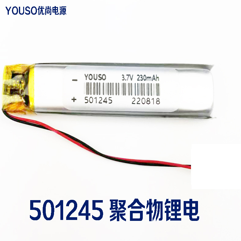 3.7V 250mAh 501245�ۺ���﮵�� ������¼��������Ѫ���ǵ��