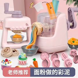 彩泥/粘土/沙;餐厨具玩具