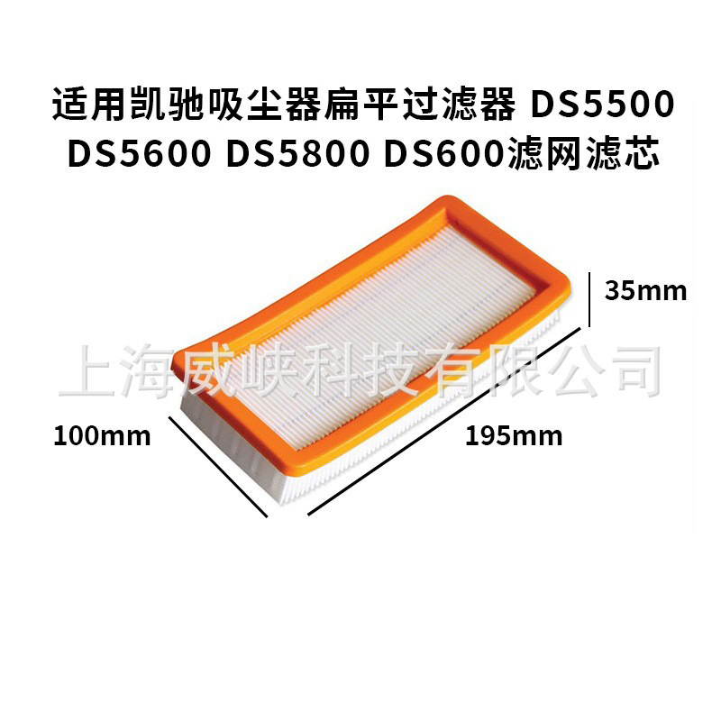 Aplicable a Kichi NT20 NT25 NT30 MV1 MV3 WD3 aspiradora bolsa de polvo bolsa de basura filtro de pantalla