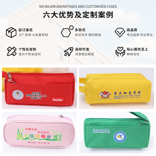 Creative Small Second Grade Pencil Case Niche High-End Wholesale Student Back-to-School Cute Gift Stationery Pencil Box
