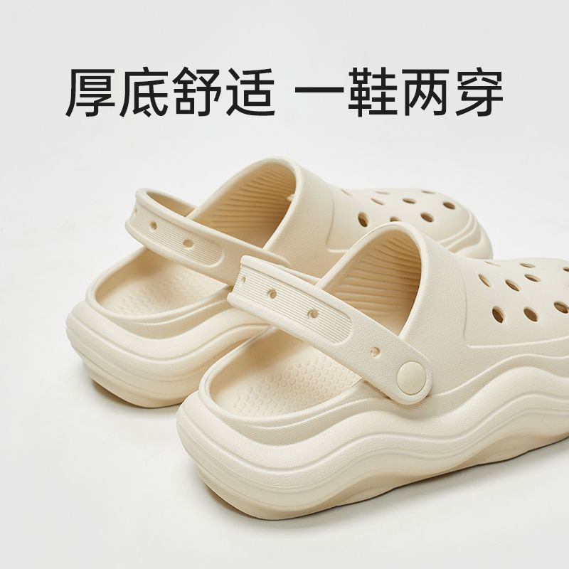Summer fashionable Crocs-style slippers platform