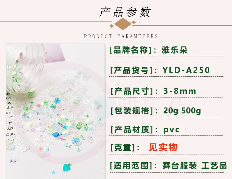 250详情_01.jpg