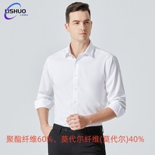 新款2024夏季中国风薄款款中衬衫男开衫时尚都市方领男式衬衫