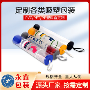 PVC�AͲ���b��͸���ܷ���bͲPC����U�P��������ϰ��b�ռ{����