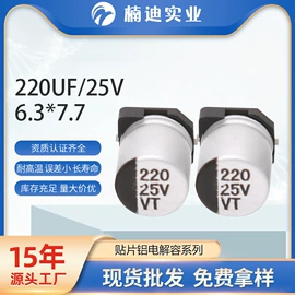铝电解电容器;电阻器;薄膜电容器
