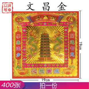 �Ĳ���400���p��M��C���^���ֹ��ۼ����YƷ�R�qϲ�c���՟���
