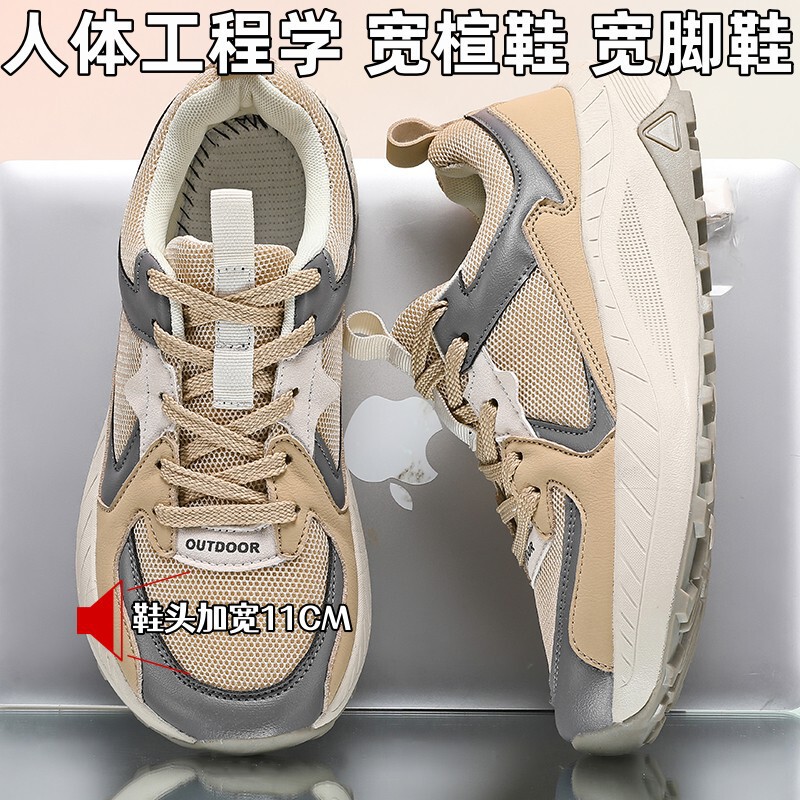 Wide-toed men's sneakers size 48, wide-last men's shoes for outdoor hiking, thick-soled, loose fit, non-restrictive, soft-soled, shock-absorbing running shoes Wide-toed men's sneakers size 48, wide-last men's shoes for outdoor hiking, thick-soled, loose fit, non-restrictive, soft-soled, shock-absorbing running shoes