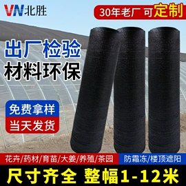 货场盖布;遮阳网;其他塑料网